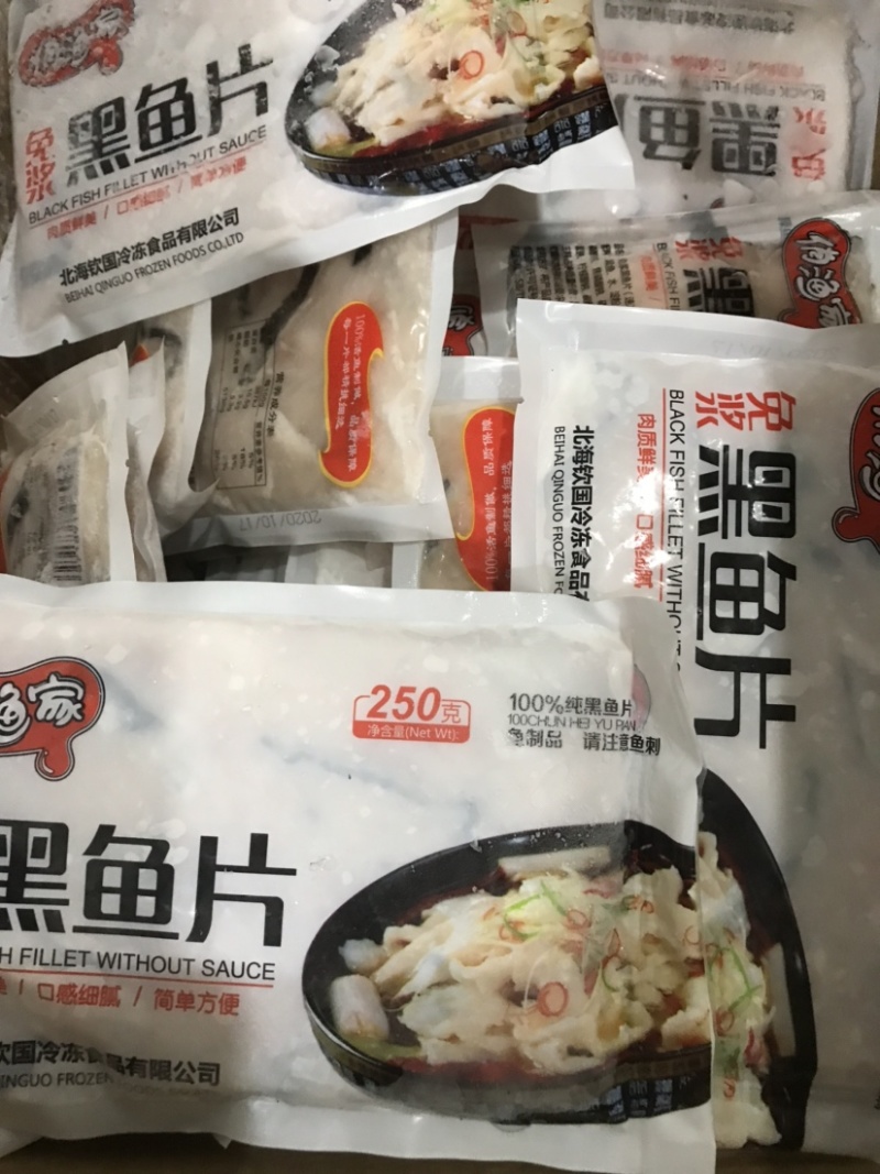 纯活鱼制作黑鱼片免浆黑鱼片250克装纯黑鱼片