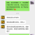 大量收购黑肉蜗牛
