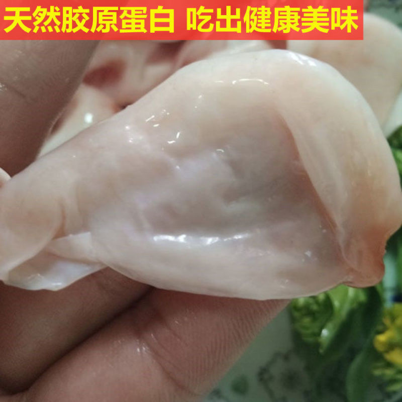 限量促销】新鲜鱼泡胖头鱼大头鱼泡鲢鱼泡单层双层草鱼泡2斤