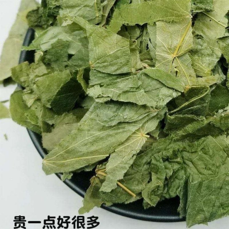 中药材淫羊藿100-500g三枝九叶草仙灵脾中药材泡