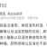 纯正野生中草药火炭母火炭星白饭草深山自采切段晒干新货