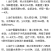 纯正野生中草药火炭母火炭星白饭草深山自采切段晒干新货