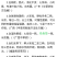 纯正野生中草药火炭母火炭星白饭草深山自采切段晒干新货