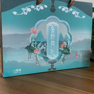 拉米娜流芯月饼礼盒包装2021年新款中秋月饼礼盒广式苏