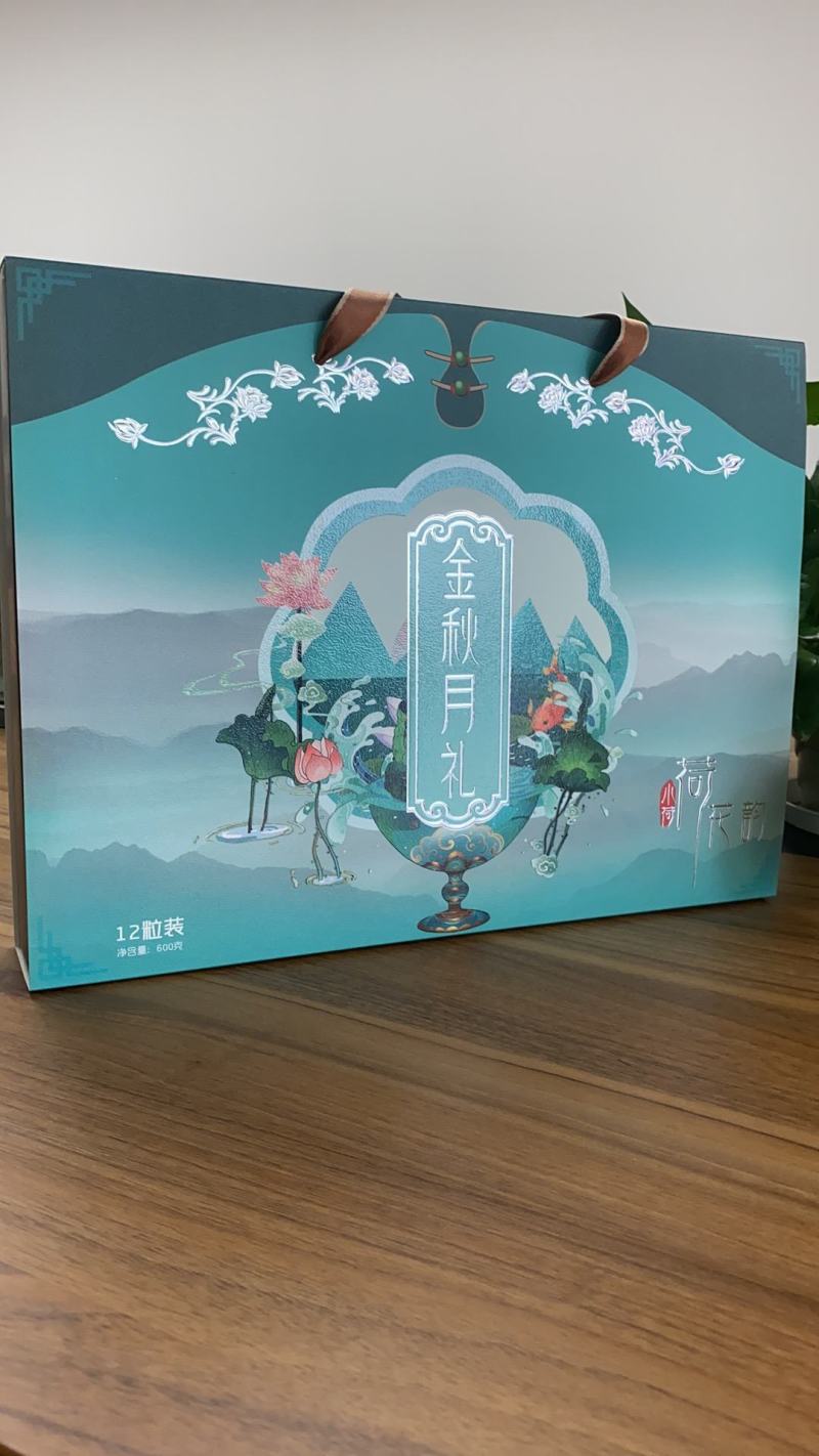 拉米娜流芯月饼礼盒包装2021年新款中秋月饼礼盒广式苏