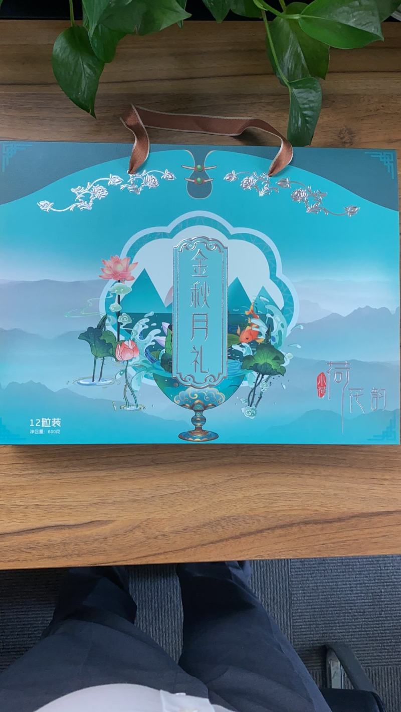 拉米娜流芯月饼礼盒包装2021年新款中秋月饼礼盒广式苏