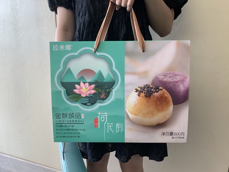 拉米娜流芯月饼礼盒包装2021年新款中秋月饼礼盒广式苏