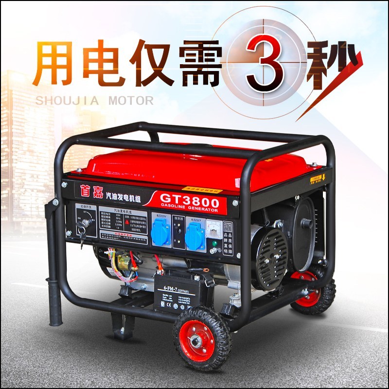 （包邮）10KW小型汽油发电机单相220V三相380v
