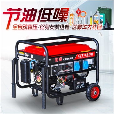 （包邮）10KW小型汽油发电机单相220V三相380v