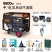 （包邮）10KW小型汽油发电机单相220V三相380v