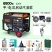 （包邮）10KW小型汽油发电机单相220V三相380v