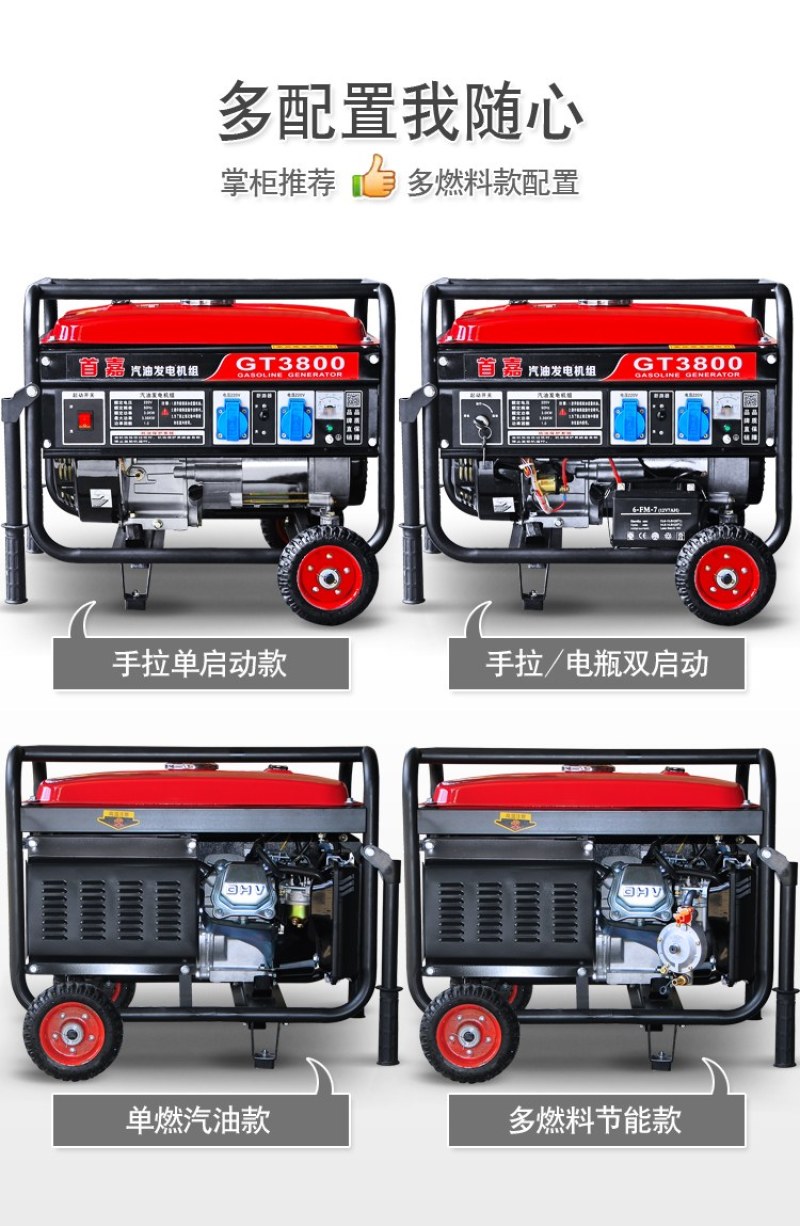 （包邮）10KW小型汽油发电机单相220V三相380v