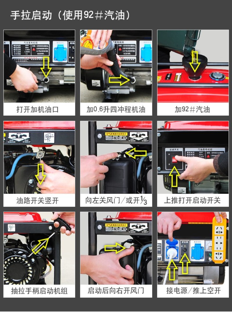 （包邮）10KW小型汽油发电机单相220V三相380v