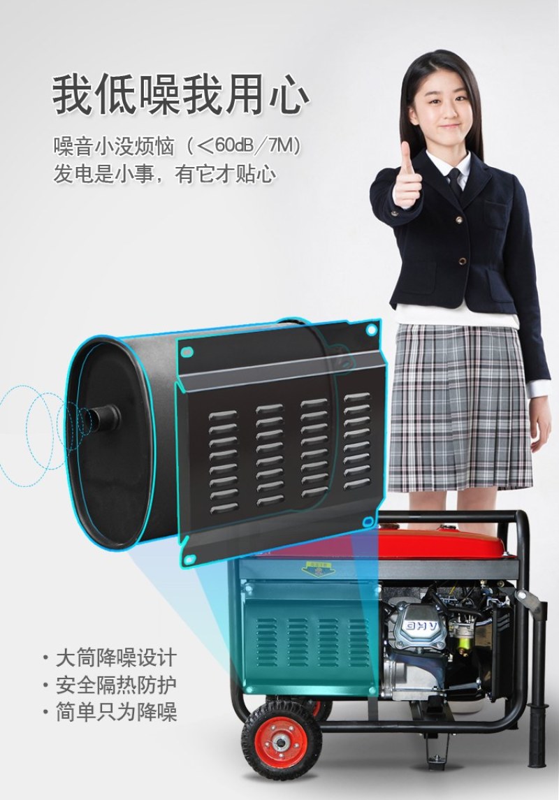 （包邮）10KW小型汽油发电机单相220V三相380v