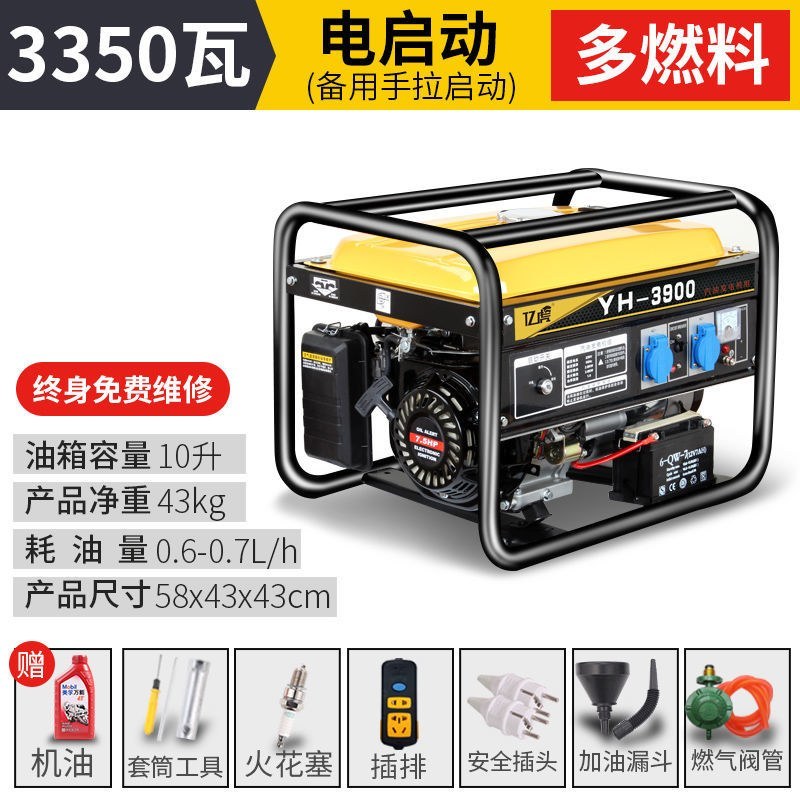 包邮）汽油发电机220v静音家用商用3/5/8/10千瓦