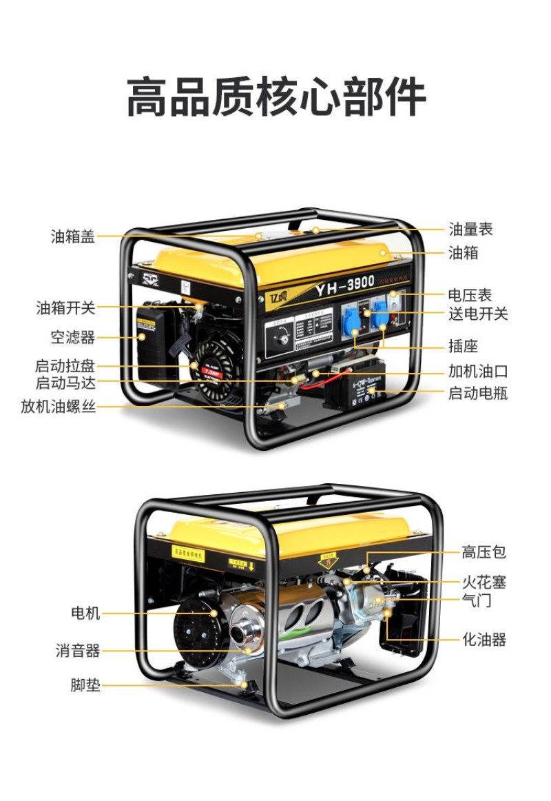 包邮）汽油发电机220v静音家用商用3/5/8/10千瓦