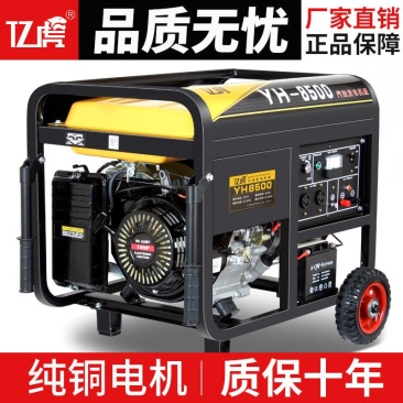 包邮）汽油发电机220v静音家用商用3/5/8/10千瓦