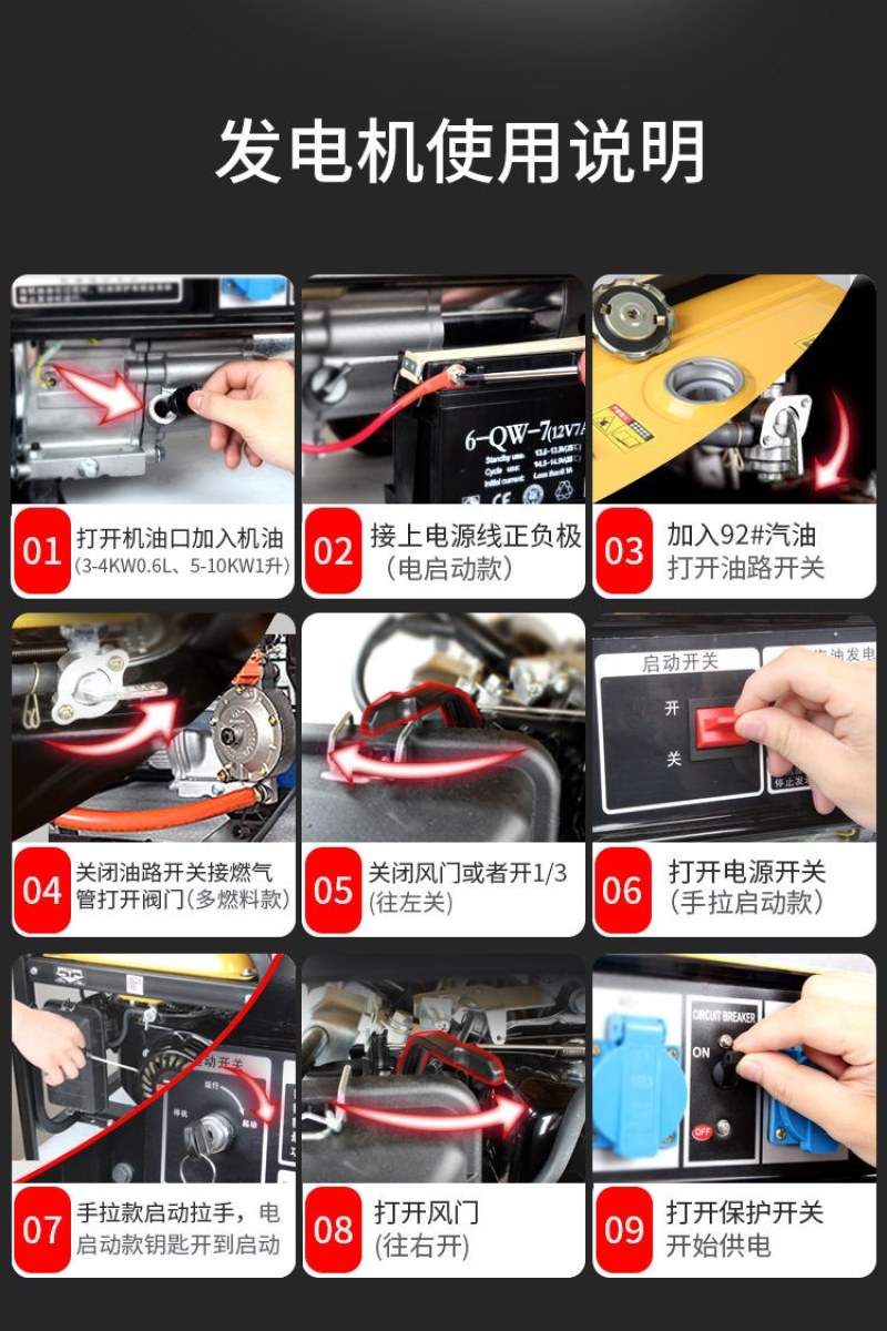 包邮）汽油发电机220v静音家用商用3/5/8/10千瓦