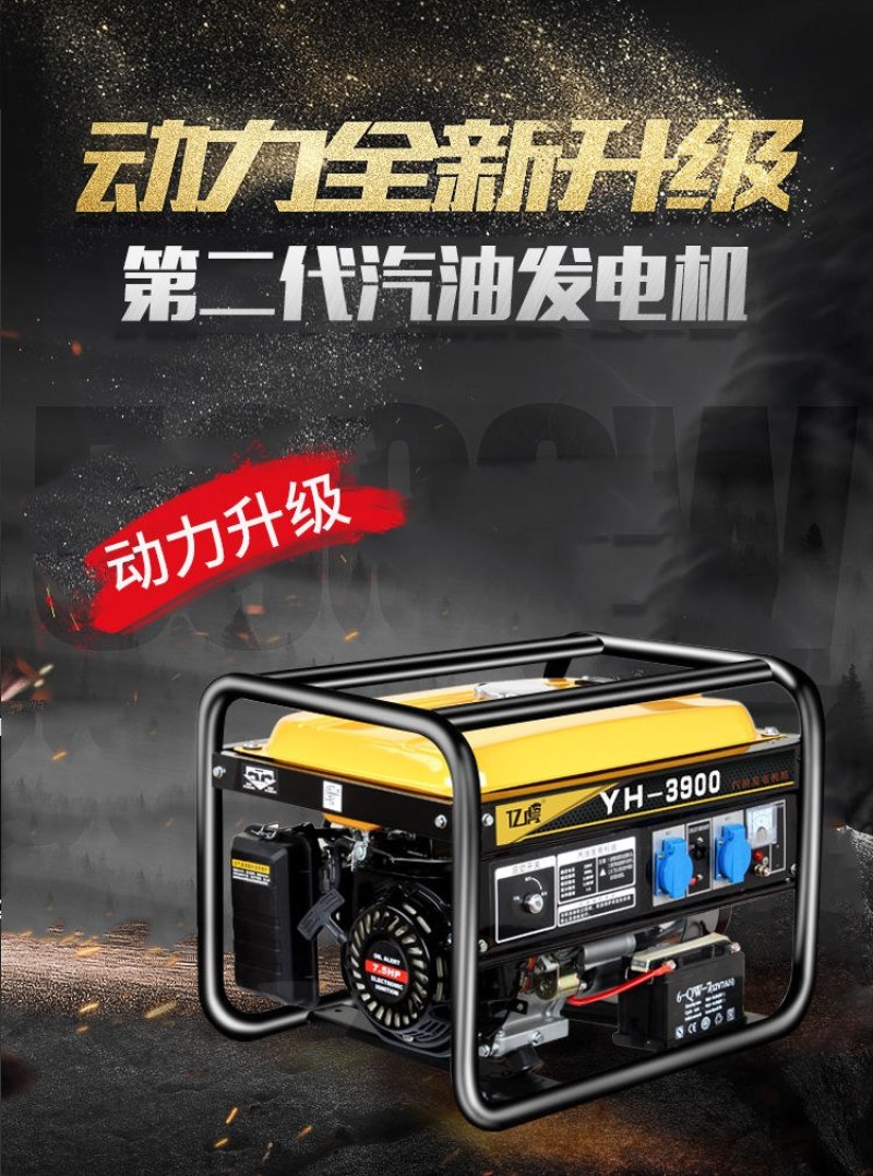 包邮）汽油发电机220v静音家用商用3/5/8/10千瓦