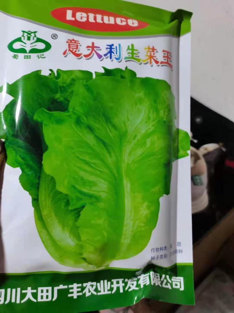 无病无害，量大从优，厂家直发，欢迎来电采购！