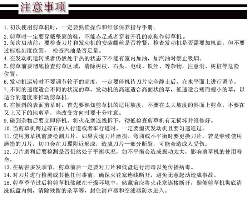手扶自走式汽油割草机剪草机果园菜园平地打草青草割草机