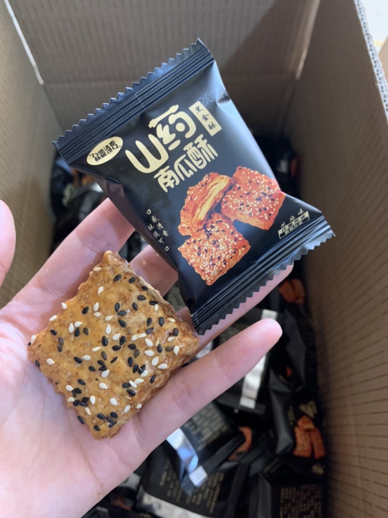 山药南瓜酥厂家批发黑金酥生产厂家全国直批