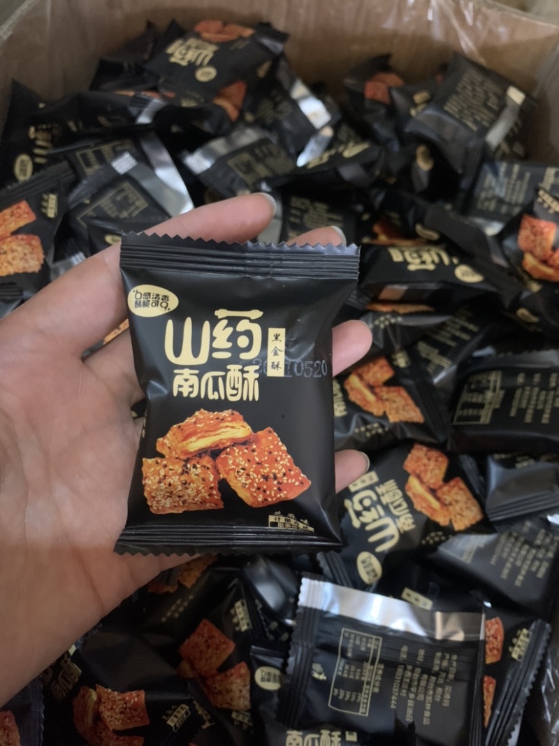 山药南瓜酥厂家批发黑金酥生产厂家全国直批