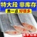 新鲜带鱼冷冻批发新鲜大段舟山带鱼大段5斤野生带鱼中顺丰