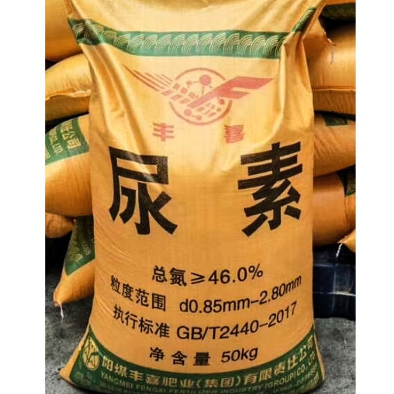 丰喜尿素