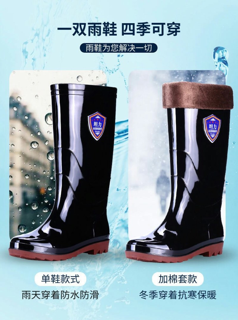 雨靴防滑劳保雨鞋胶鞋高筒牛筋底耐磨水靴工地干活下田水鞋