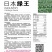 科优日本绿王甘蓝种子绿霸种子春秋品种颜色绿10克