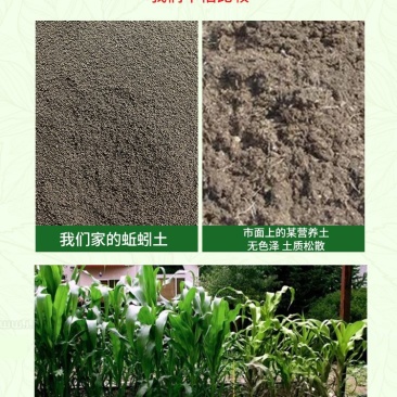 【牛商推荐】蚯蚓粪禽畜粪便肥料禽畜粪便肥料有机肥