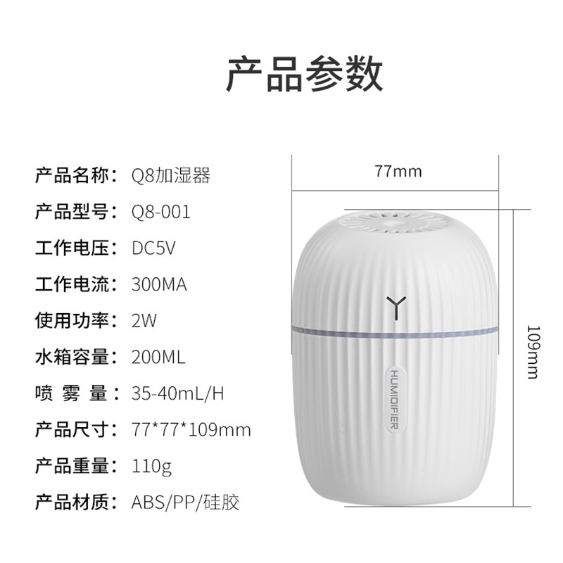 【2021新款USB迷你加湿机家用桌面加湿喷雾车载空气净
