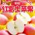 陕西富士苹果模袋红富士苹果苹果全平台一件代发