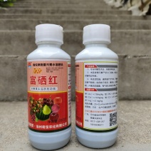 富硒红!瓜果冬枣补硒!增甜口感催甜颜色亮丽提前成熟!开盖