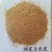 热销，福宽喷浆玉米皮，现货，合同价，全国发货，诚信经营，