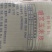 热销，福宽喷浆玉米皮，现货，合同价，全国发货，诚信经营，