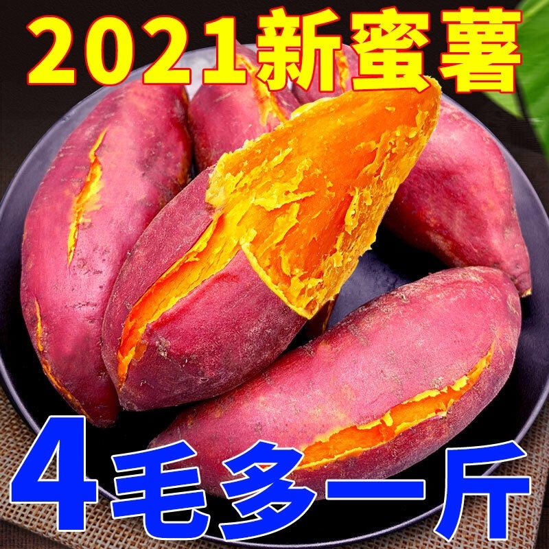 广东实力派西瓜红薯基地，大量有货，价格合理