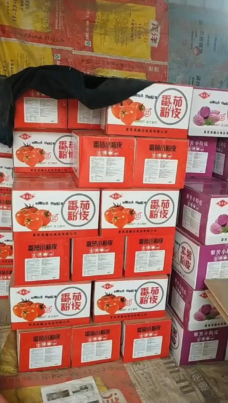 果蔬粉皮