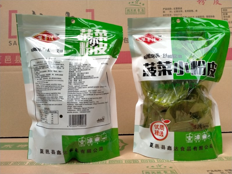果蔬粉皮