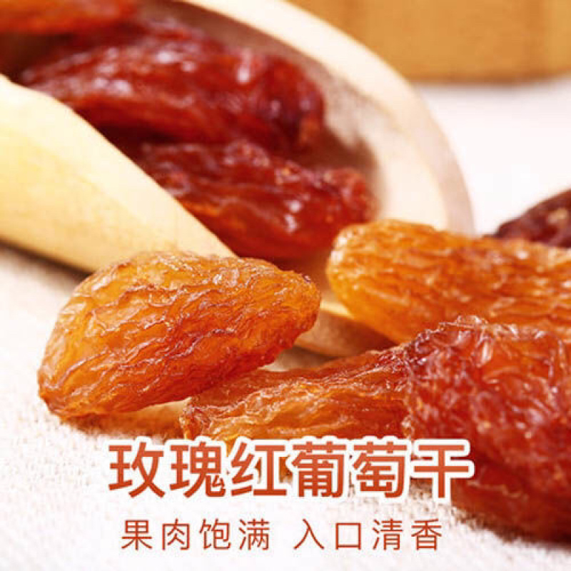 新疆吐鲁番葡萄干批发