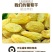 新疆吐鲁番葡萄干批发