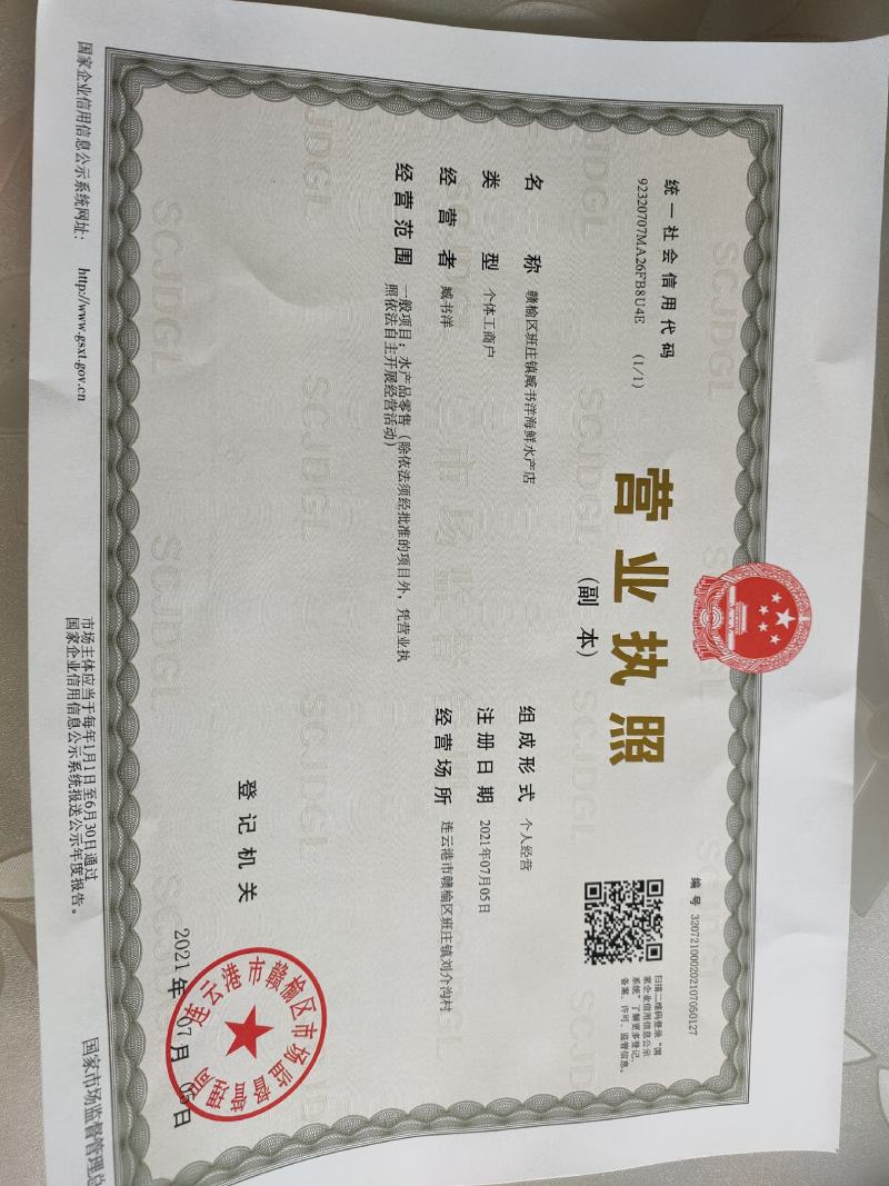 鱿鱼，硬皮小鱿鱼，软皮的也有，口感很好，质量保证，价格实