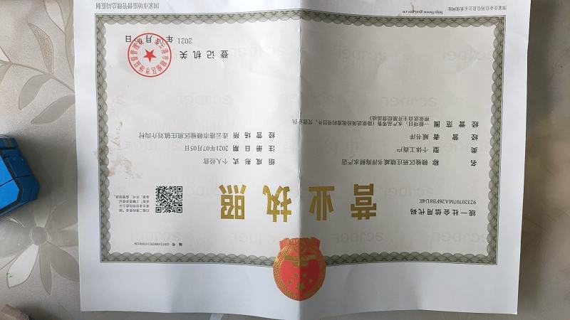 鱿鱼，硬皮小鱿鱼，软皮的也有，口感很好，质量保证，价格实