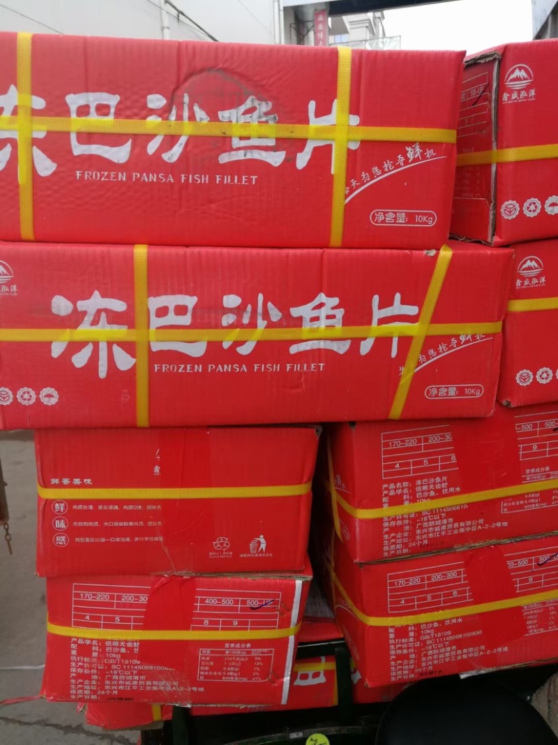 纯干巴沙鱼柳