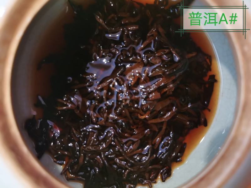 云南普洱茶熟茶陈年浓香熟普正宗特级散茶，红茶梅占