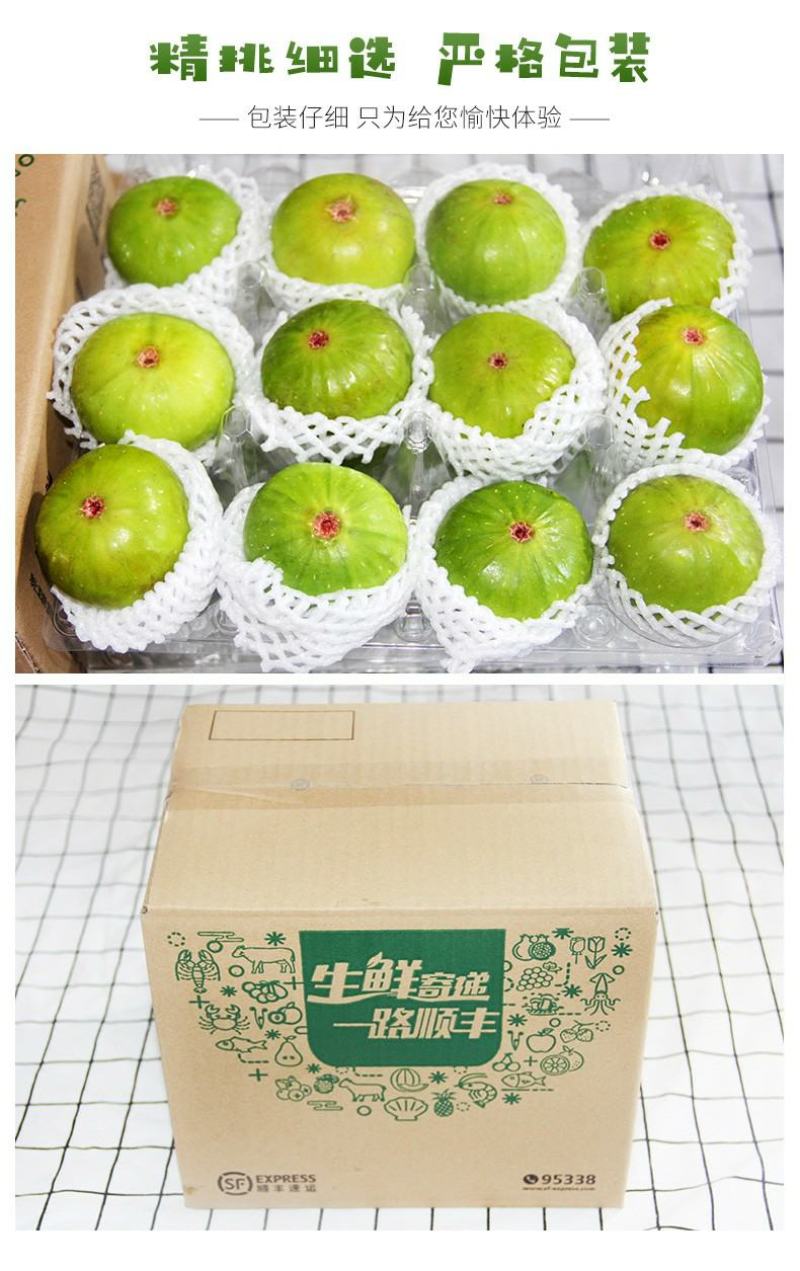 威海青皮无花果春果上市，香甜软糯，回味无穷，原产地新鲜采
