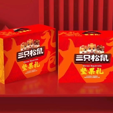 三只松鼠全系列产品便宜的三只松鼠礼盒，安徽发货