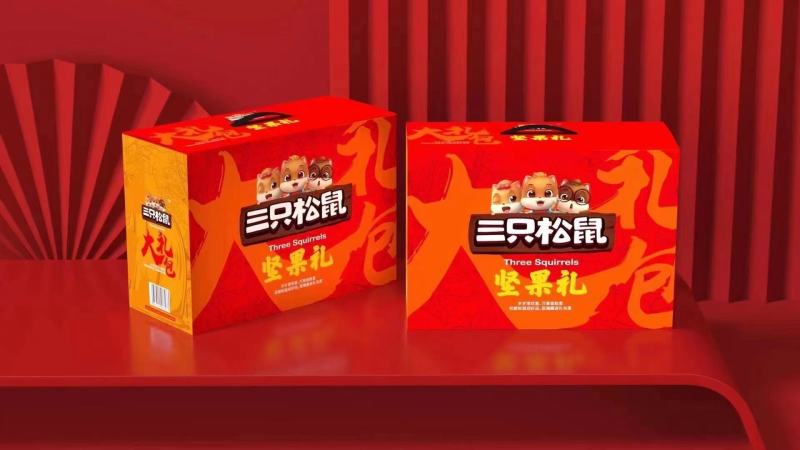 三只松鼠全系列产品便宜的三只松鼠礼盒，安徽发货
