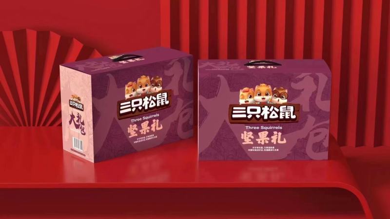 三只松鼠全系列产品便宜的三只松鼠礼盒，安徽发货